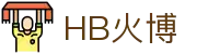 HB火博·(Home)
